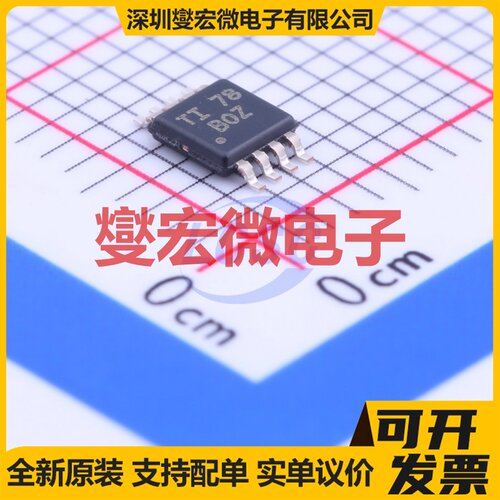 XTR117AIDGKR VSSOP-8 特殊功能放大器芯片IC