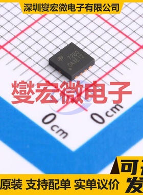 AON7280 N 80V 50A 场效应管晶体管