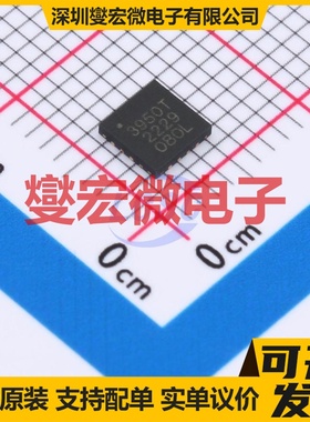 DRV8803PWP HTSSOP-16-EP 步进电机驱动器芯片IC