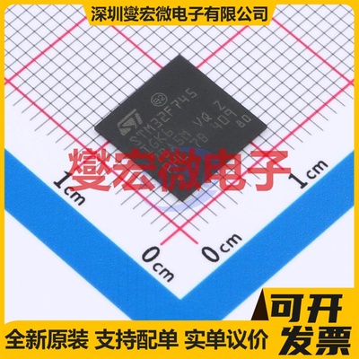 STM32F745IGK6 UFBGA-201 MCU/MPU/SOC微处理器控制器