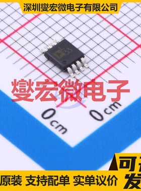 ADP1715ARMZ-2.5-R7 MSOP-8 LDO低压差线性稳压器芯片IC