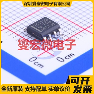 SN75179BDRG4 SOIC-8 RS-485/422收发器接口芯片IC