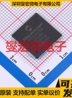 PIC24HJ256GP610A-I/PF TQFP-100(14x14) MCU/MPU/SOC微处理器