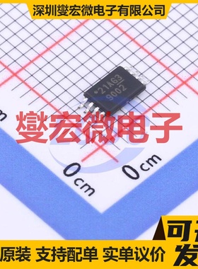 TLV9002IPWR TSSOP-8 双路运算放大器芯片IC