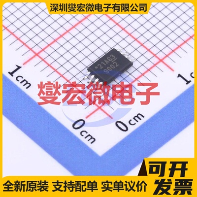 TLV9002IPWR TSSOP-8 双路运算放大器芯片IC