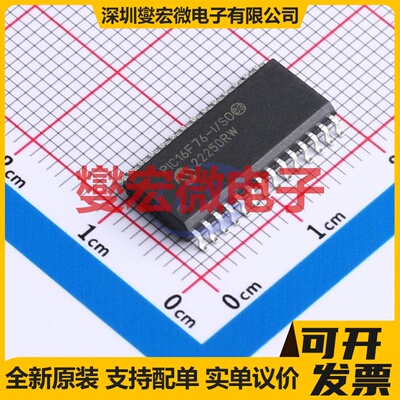 PIC16F76-I/SO SOIC-28-300mil MCU/MPU/SOC微处理器控制器