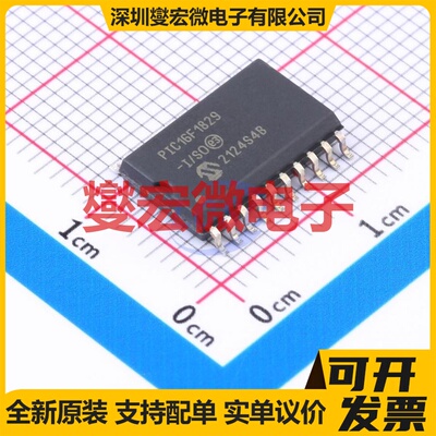 PIC16F1829T-I/SO SOIC-20-300mil MCU/MPU/SOC微处理器控制器