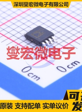 ADA4805-2ARMZ MSOP-8 双路运算放大器芯片IC