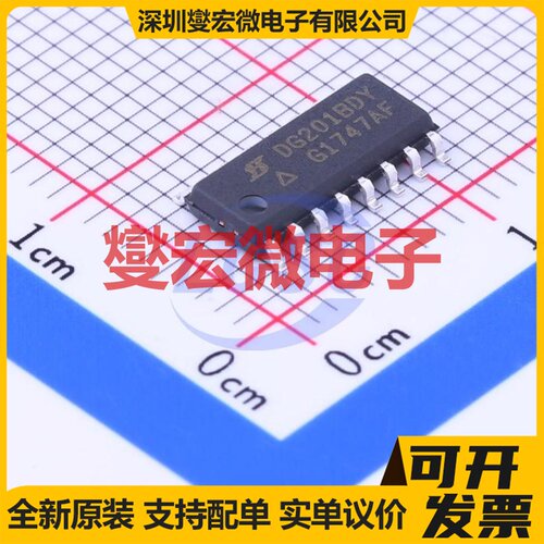 DG201BDY-T1-E3 SOIC-16 模拟开关/多路复用器芯片IC