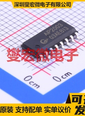 AiP2003 SOIC-16 七路 50V 达林顿晶体管