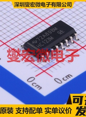 CD74HC123M SOIC-16 单稳态芯片IC