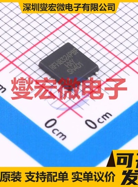 IRFH8324PBF-HXY DFN-8L(5x6) N 30V 120A 场效应管晶体管