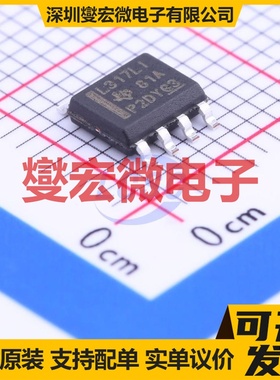 LM317LIDR SOIC-8 LDO低压差线性稳压器芯片IC
