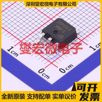 NTD25P03LG-VB TO-252 P 30V 38A 场效应管晶体管