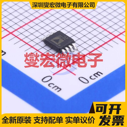AD8066ARMZ-REEL MSOP-8 FET输入放大器芯片IC