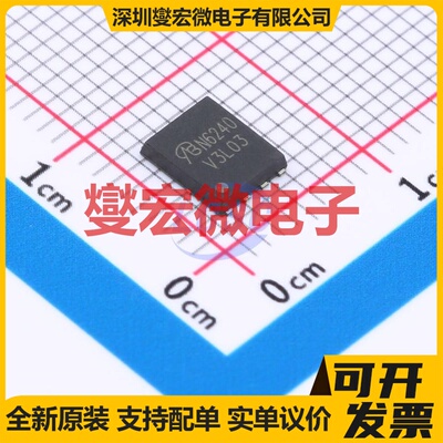 AON6240-VB QFN-8L(5x6) N 40V 场效应管晶体管