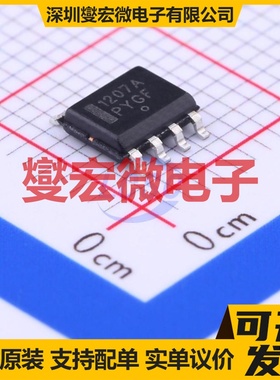 NCP1207ADR2G SOIC-8 AC-DC电源稳压控制器芯片IC