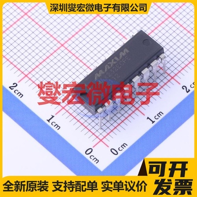 MAX232ECPE+ PDIP-16 RS-232收发器接口芯片IC