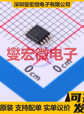 TPS7A1601AQDGNRQ1 MSOP-8-EP LDO低压差线性稳压器芯片IC