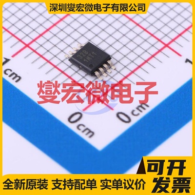 TPS7A1601AQDGNRQ1 MSOP-8-EP LDO低压差线性稳压器芯片IC