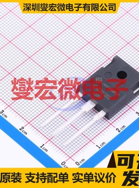 HC4D20120D TO-247-3L 1.2kV 碳化硅二极管