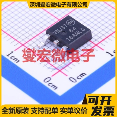 NTD6416ANLT4G TO-252-2(DPAK) N 100V 19A 场效应管晶体管