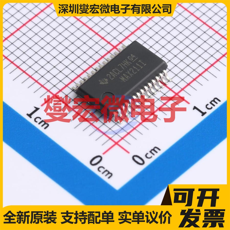 MAX211IDBR SSOP-28-208mil RS-232收发器接口芯片IC