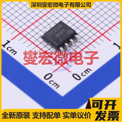 TPC8206-VB SO-8 2N 60V 7A 场效应管晶体管
