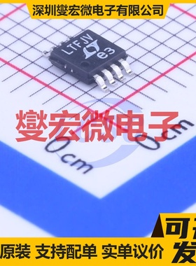 LT6350IMS8#PBF MSOP-8 双路差分放大器芯片IC