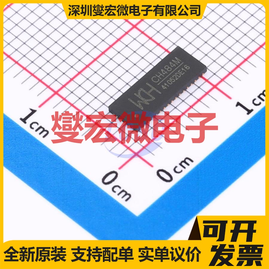 CH484M QFN-42(3.5x9) 模拟开关/多路复用器芯片IC