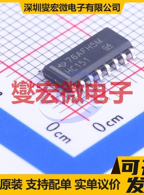 SN74HC151DR SOIC-16 多路复用器芯片IC