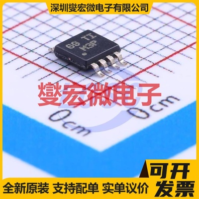 LM258ADGKR VSSOP-8 双路运算放大器芯片IC