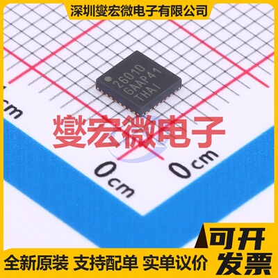 NCN26010XMNTXG QFN-32(4x4) 以太网控制器芯片IC