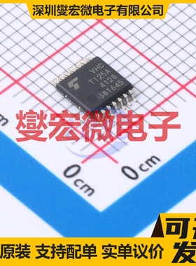 74VHCT125AFT(BJ) TSSOP14B 缓冲/驱动/接收/收发器芯片IC