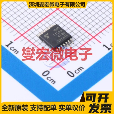 74VHCT125AFT(BJ) TSSOP14B 缓冲/驱动/接收/收发器芯片IC