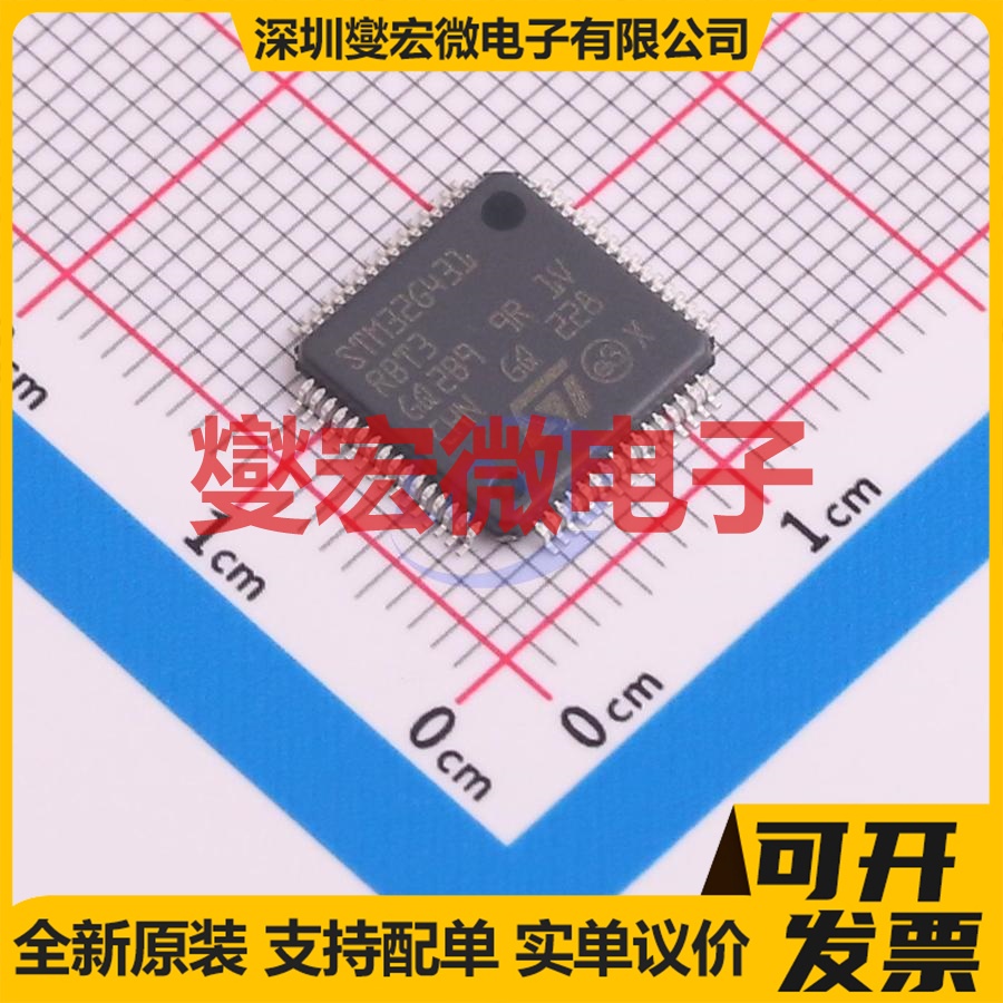 STM32G431RBT3TR LQFP-64(10x10) MCU/MPU/SOC微处理器控制器