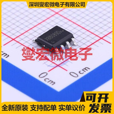 XB8089D SOIC-8-EP 电池管理芯片IC