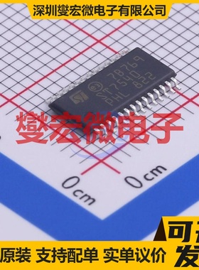 ST7540 TSSOP-28 缓冲/驱动/接收/收发器芯片IC