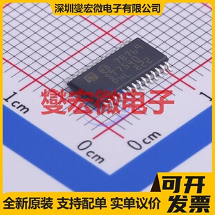 ST7540 TSSOP-28 缓冲/驱动/接收/收发器芯片IC