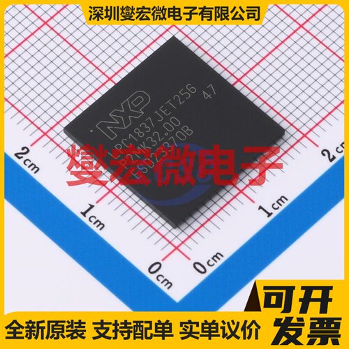 LPC1837JET256,551 LBGA-256 MCU/MPU/SOC微处理器控制器