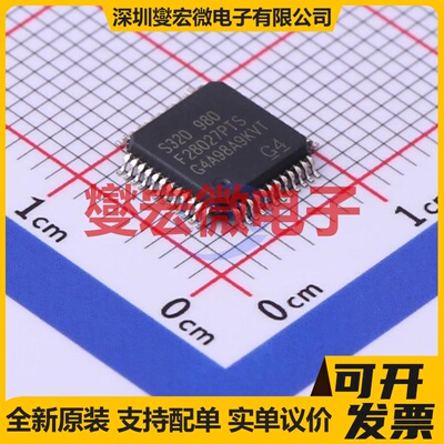 TMS320F28027PTS LQFP-48(7x7) MCU/MPU/SOC微处理器控制器