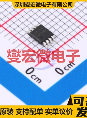 AP2161DM8G-13 MSOP-8 功率电子开关芯片IC