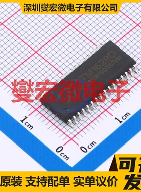 XL6001E1 SOIC-8 LED驱动器芯片IC