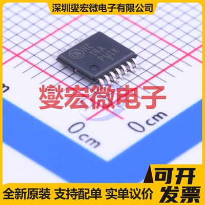 MC74HC14ADTR2G TSSOP-14 反相器芯片IC