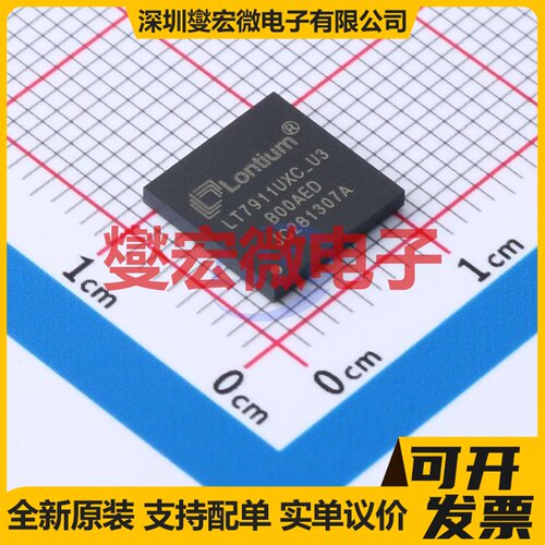LT7911UXC_U3B00AED BGA-169(9x9) DP;MIPI;LVDS转换器芯片IC