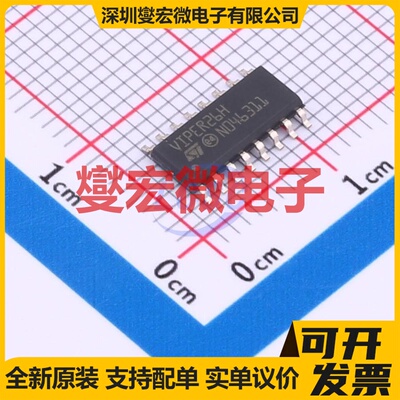 VIPER26HD SOIC-16 AC-DC电源稳压控制器芯片IC