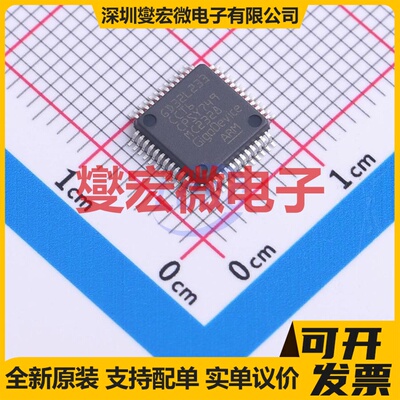 GD32L233CCT6 LQFP-48 MCU/MPU/SOC微处理器控制器