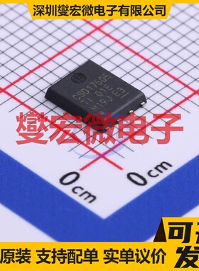 CSD17505Q5A DFN-8(4.9x5.8) N 30V 场效应管晶体管