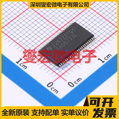 TAS5733LDCAR HTSSOP-48-EP-6.1mm 音频放大器芯片IC