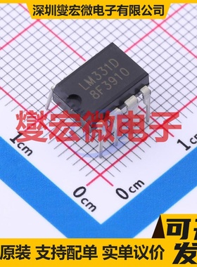 LM331D DIP-8 V/F转换器芯片IC